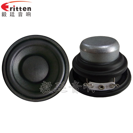 52mm5W蓝牙音响喇叭正反面 52mm5W蓝牙音响喇叭正反面