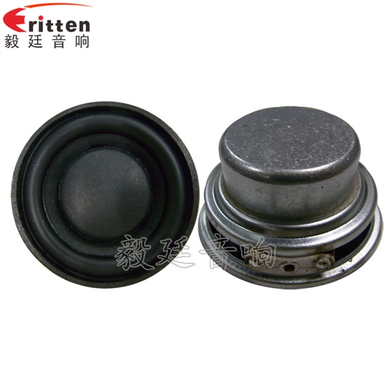 45mm4Ω无线桌面音响喇叭正反面 8''250w 重低音喇叭正反面