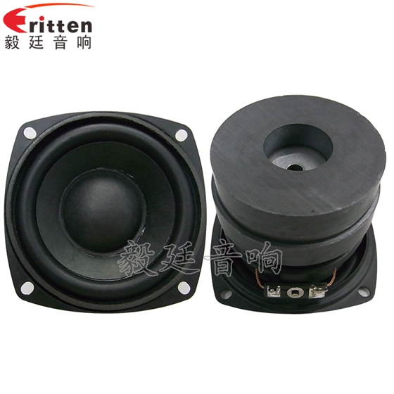 3寸20W全频HiFi音箱喇叭正反面 3寸20W全频HiFi音箱喇叭正反面