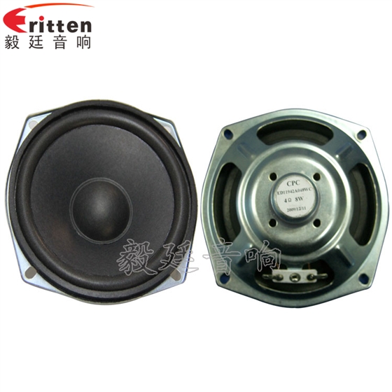 4.5寸15w品牌多媒体喇叭正反面 8''250w 重低音喇叭正反面