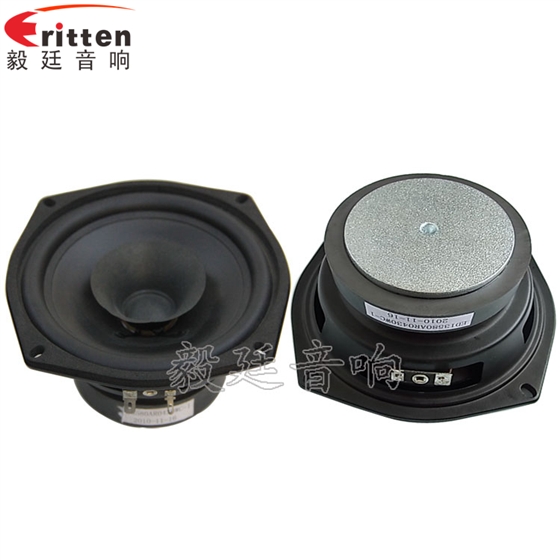 5.25寸30w高品质多媒体喇叭正反面 8''250w 重低音喇叭正反面