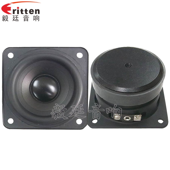 25W全频多媒体音箱喇叭正反面 78mm20w全频内磁喇叭正反面