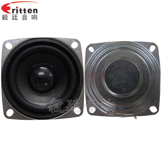 2寸5w故事机喇叭正反面 8''250w 重低音喇叭正反面