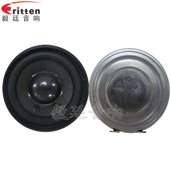 2寸5w全频故事机小喇叭正反面 8''250w 重低音喇叭正反面