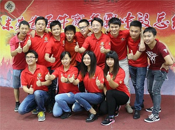 首届东莞牛商争霸赛野狼军团总结会议暨颁奖典礼——毅廷喇叭厂 首届东莞牛商争霸赛野狼军团总结会议暨颁奖典礼——毅廷喇叭厂