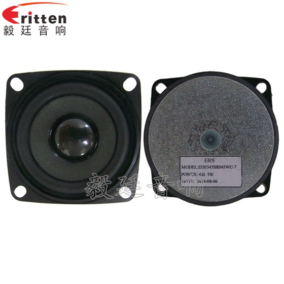 8''250w 重低音喇叭正反面