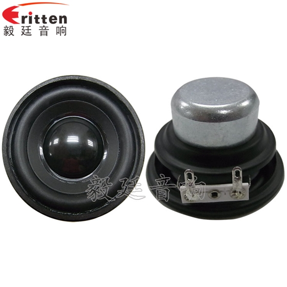 52mm5w专业学习机小喇叭正反面 8''250w 重低音喇叭正反面