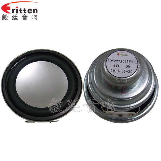 2寸5w全频学习机喇叭正反面