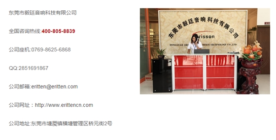 音箱喇叭 音箱喇叭