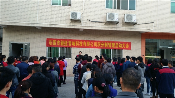 喇叭设计方案公司 喇叭设计公司