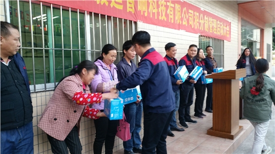 毅廷喇叭厂 毅廷喇叭厂