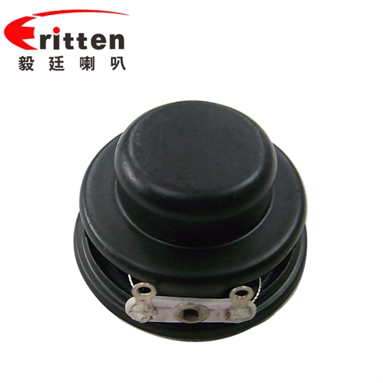 Φ31mm全频内磁蓝牙音箱学习机 Φ31mm全频内磁蓝牙音箱学习机