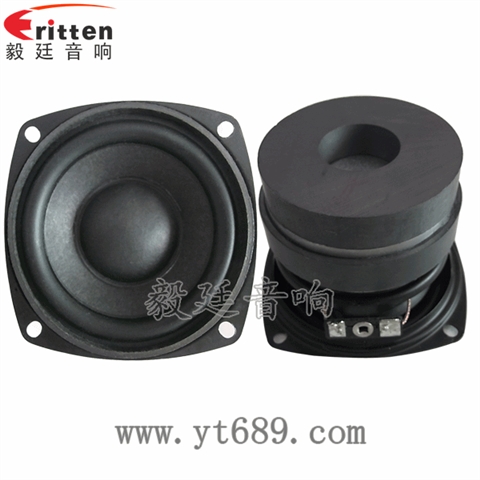 3寸20W外磁双磁全频喇叭 3寸20W外磁双磁全频喇叭