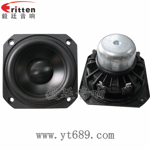 3寸20W内磁防磁中音喇叭