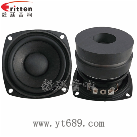78mm20W外磁双磁全频喇叭