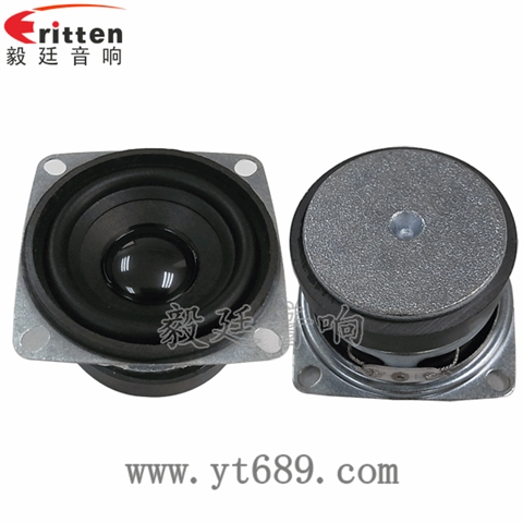 53mm8Ω8w全频喇叭 53mm8Ω8w全频喇叭