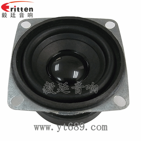 53mm8Ω8w全频喇叭 53mm8Ω8w全频喇叭
