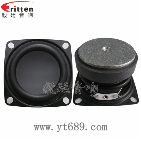 2寸16芯外磁全频蓝牙音箱喇叭 2寸16芯外磁全频蓝牙音箱喇叭