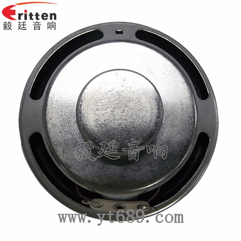 66mm8Ω8w内磁喇叭