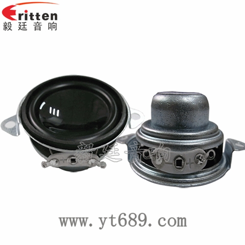 1.5寸蓝牙音箱全频喇叭