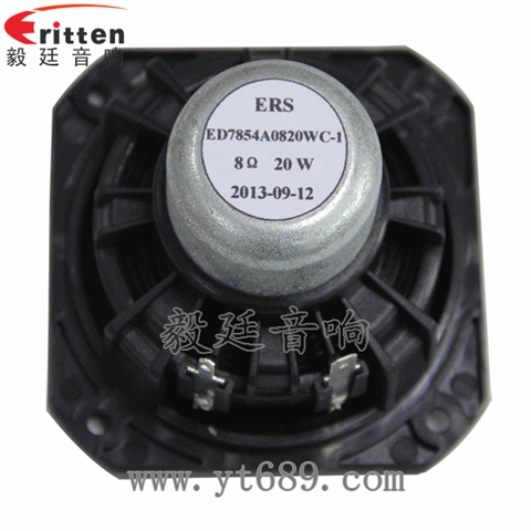 3寸25芯20W全频喇叭