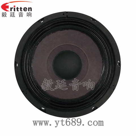8寸铝盆架100W中低音喇叭