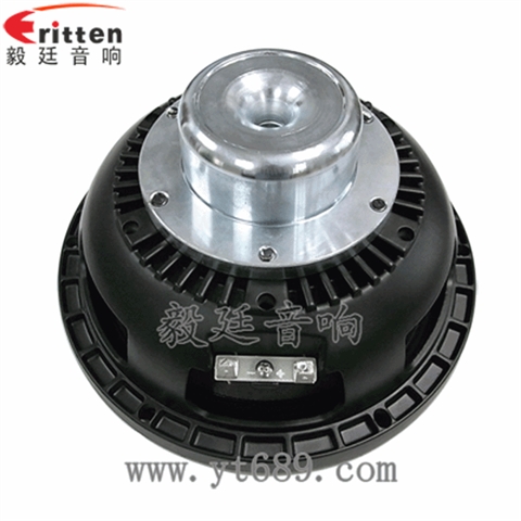 8寸铝盆架100W中低音喇叭
