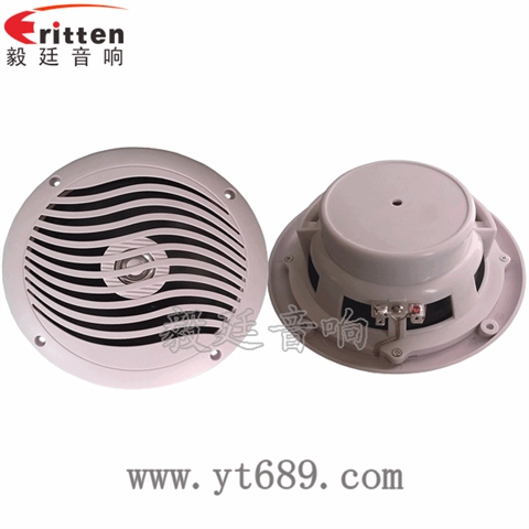 5寸15W船用全频喇叭