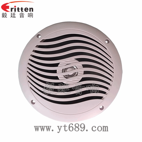 5寸15W船用全频喇叭