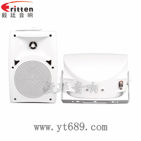8欧20W多媒体音箱喇叭 8欧20W多媒体音箱喇叭