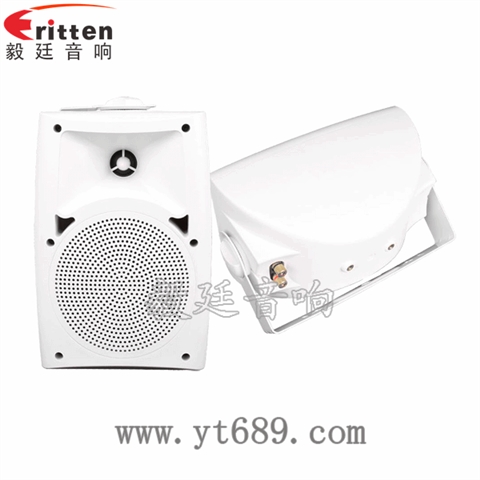 8欧20W多媒体音箱喇叭 8欧20W多媒体音箱喇叭