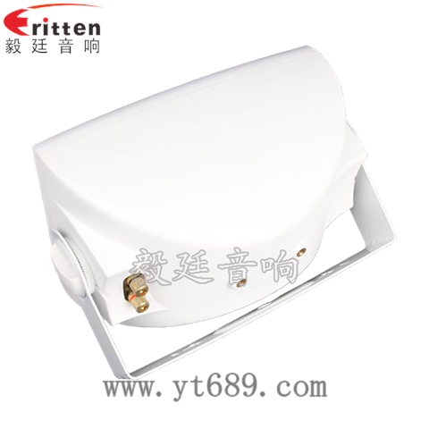 8欧20W多媒体音箱喇叭 8欧20W多媒体音箱喇叭