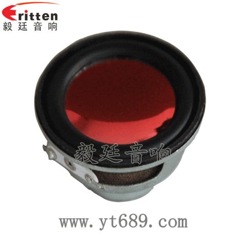 45mm6.8欧蓝牙音箱喇叭 45mm6.8欧蓝牙音箱喇叭