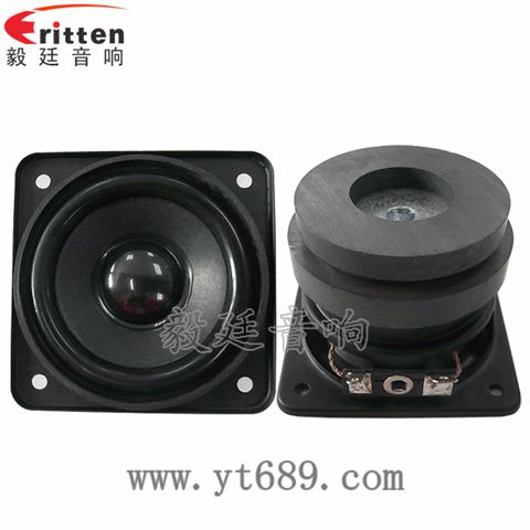 58mm5w全频喇叭 58mm5w全频喇叭