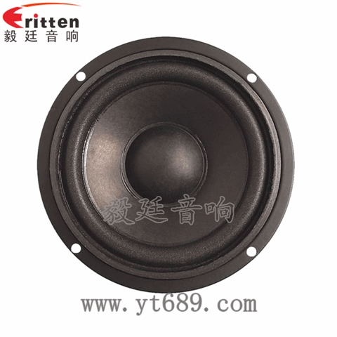 105mm25芯20W中低音喇叭