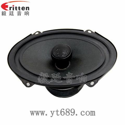 5*7寸汽车音响喇叭 5*7寸汽车音响喇叭