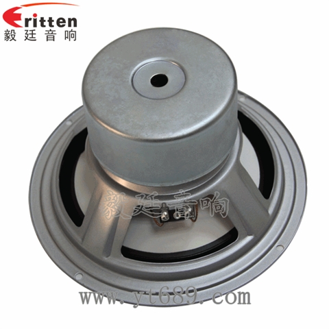 8寸多媒体装箱喇叭