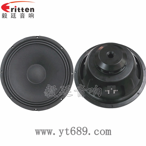 12寸50芯75瓦汽车音响重低音喇叭 12寸50芯75瓦汽车音响重低音喇叭