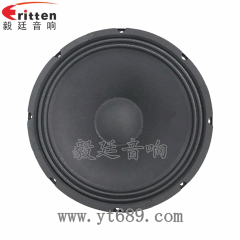 12寸50芯75瓦汽车音响重低音喇叭 12寸50芯75瓦汽车音响重低音喇叭