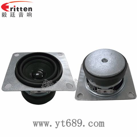 58mm多媒体全频喇叭 58mm多媒体全频喇叭