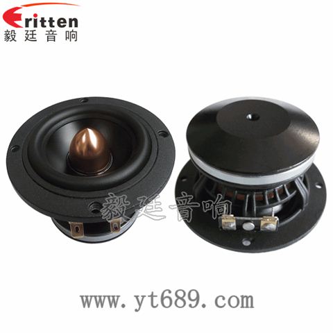 93mm20芯20W全频喇叭 93mm20芯20W全频喇叭