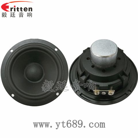 4.5寸30W多媒体音箱防磁全频喇叭 4.5寸30W多媒体音箱防磁全频喇叭