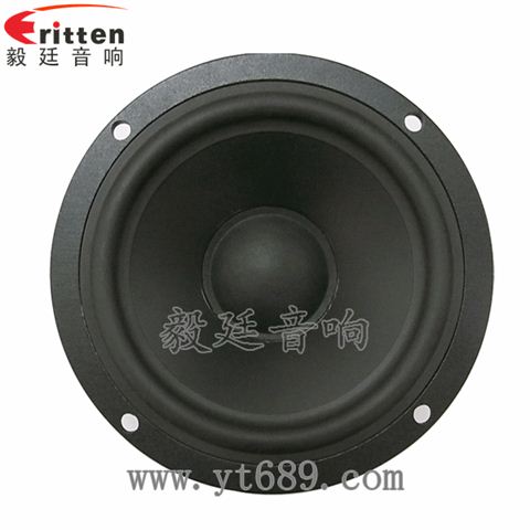 4.5寸30W多媒体音箱防磁全频喇叭 4.5寸30W多媒体音箱防磁全频喇叭
