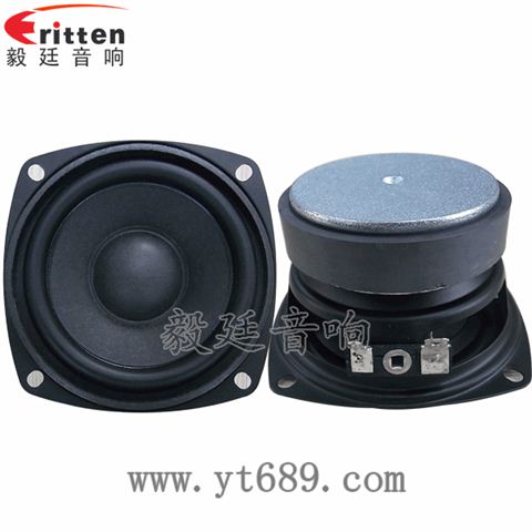 3寸10w蓝牙音箱中音喇叭 3寸10w蓝牙音箱中音喇叭