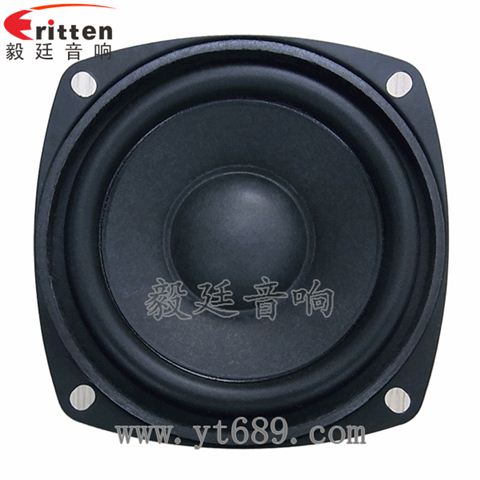 3寸10w蓝牙音箱中音喇叭 3寸10w蓝牙音箱中音喇叭
