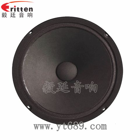 8寸50w汽车音响中音喇叭