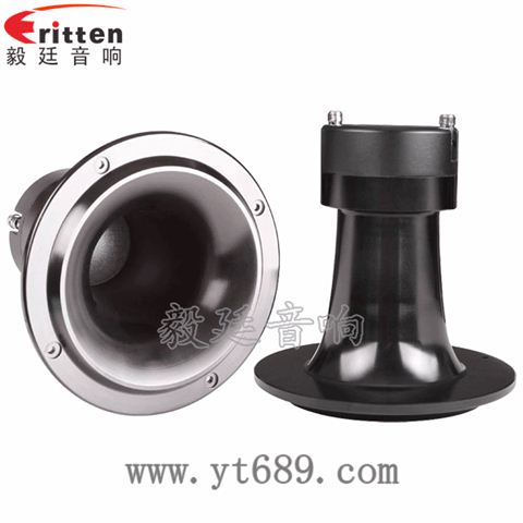 6寸50W汽车中音喇叭 6寸50W汽车中音喇叭