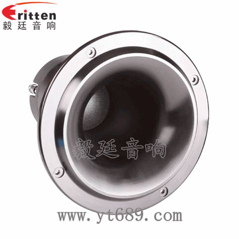 6寸50W汽车中音喇叭 6寸50W汽车中音喇叭