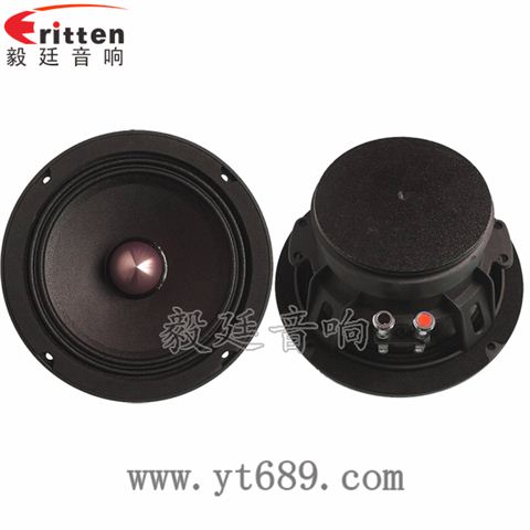 6.5寸50w汽车中音喇叭 6.5寸50w汽车中音喇叭