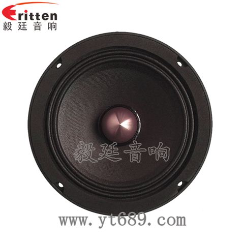 6.5寸50w汽车中音喇叭 6.5寸50w汽车中音喇叭